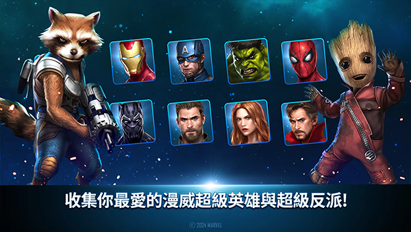 未来之战官方正版最新版截图3