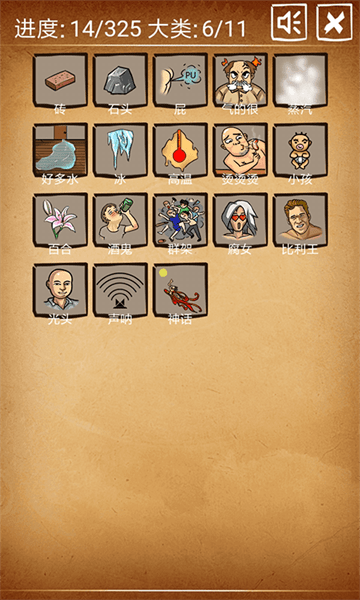 还有这种炼金术最新版最新版截图2