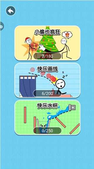 帮她脱险正版游戏最新版截图4