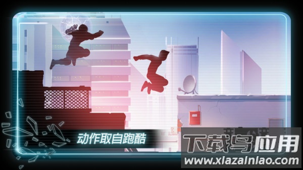 火柴人超级跑酷游戏下载安装最新版截图1