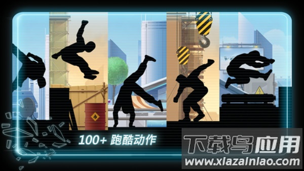 火柴人超级跑酷游戏下载安装最新版截图2