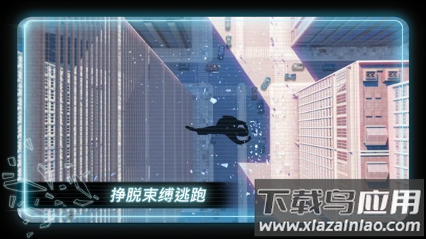 火柴人超级跑酷游戏下载安装最新版截图4