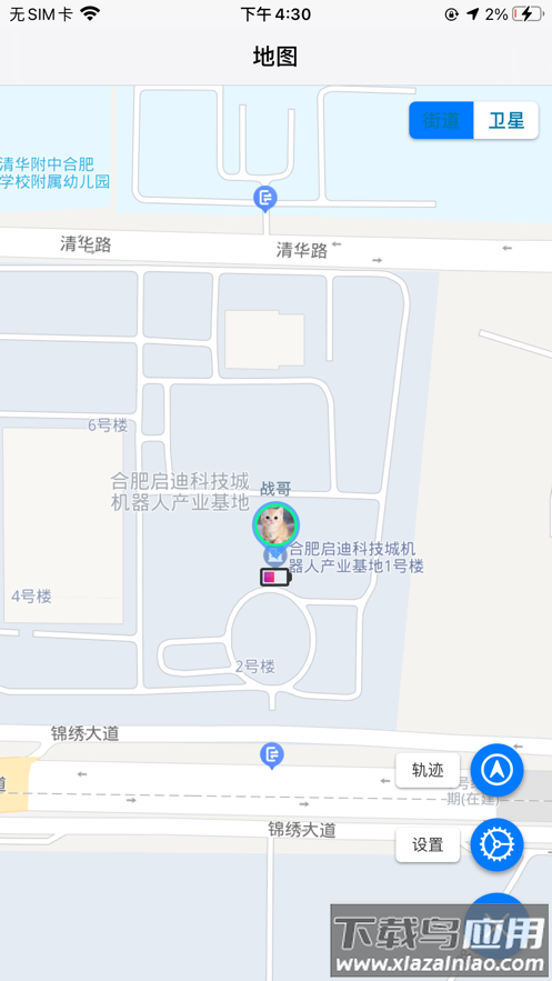 gpsrr安卓下载截图2