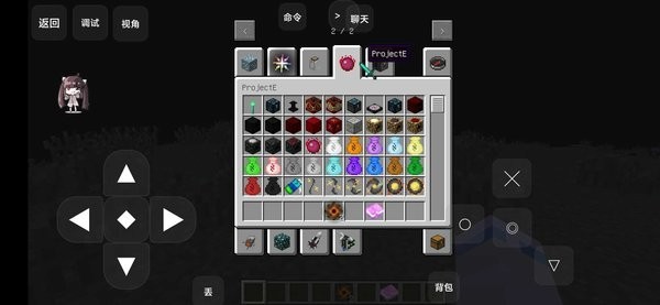 我的世界前往星系模组最新版截图3