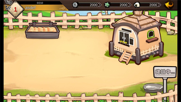 大家的幻想乡最新版最新版截图3