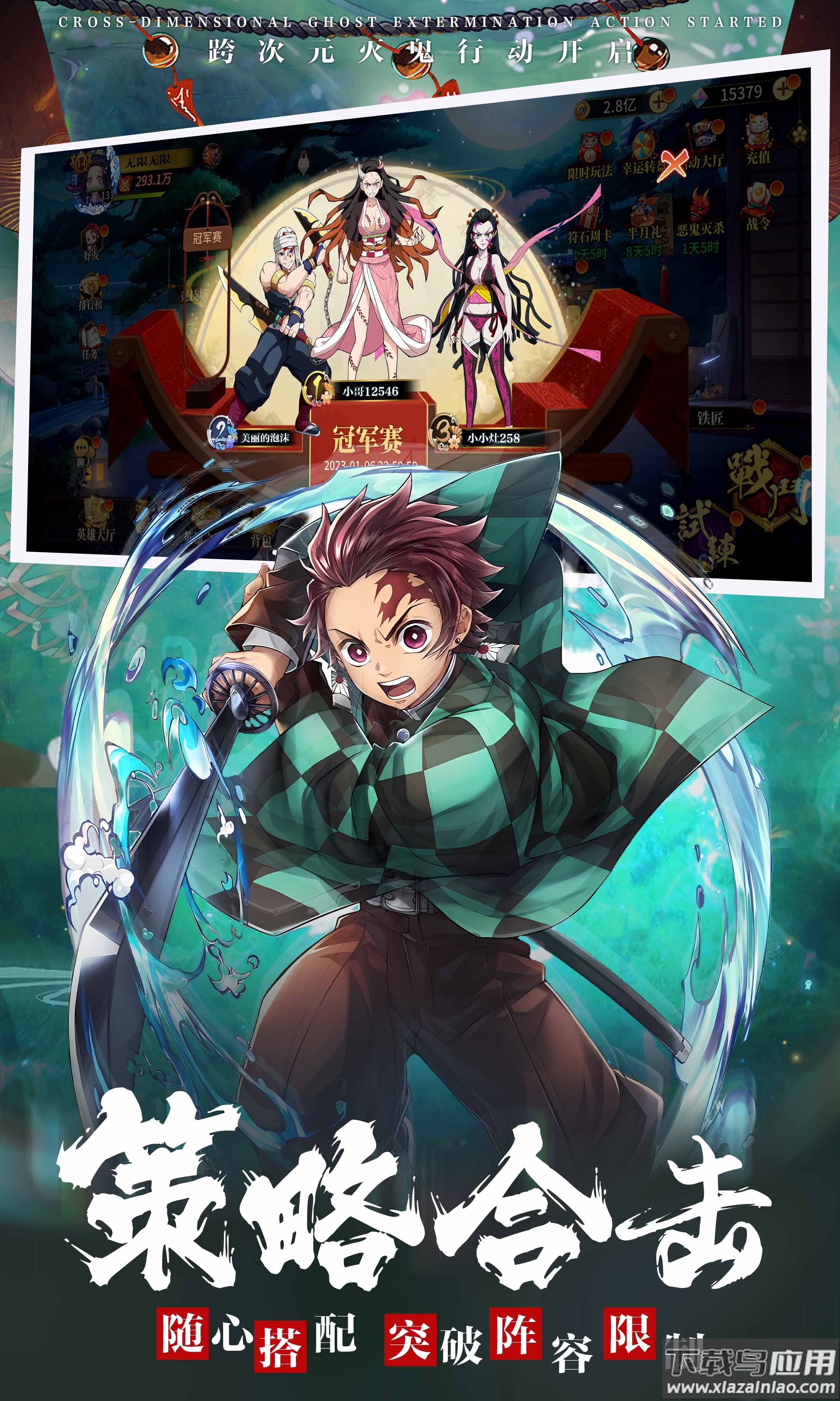 弑鬼之刃最新版截图2