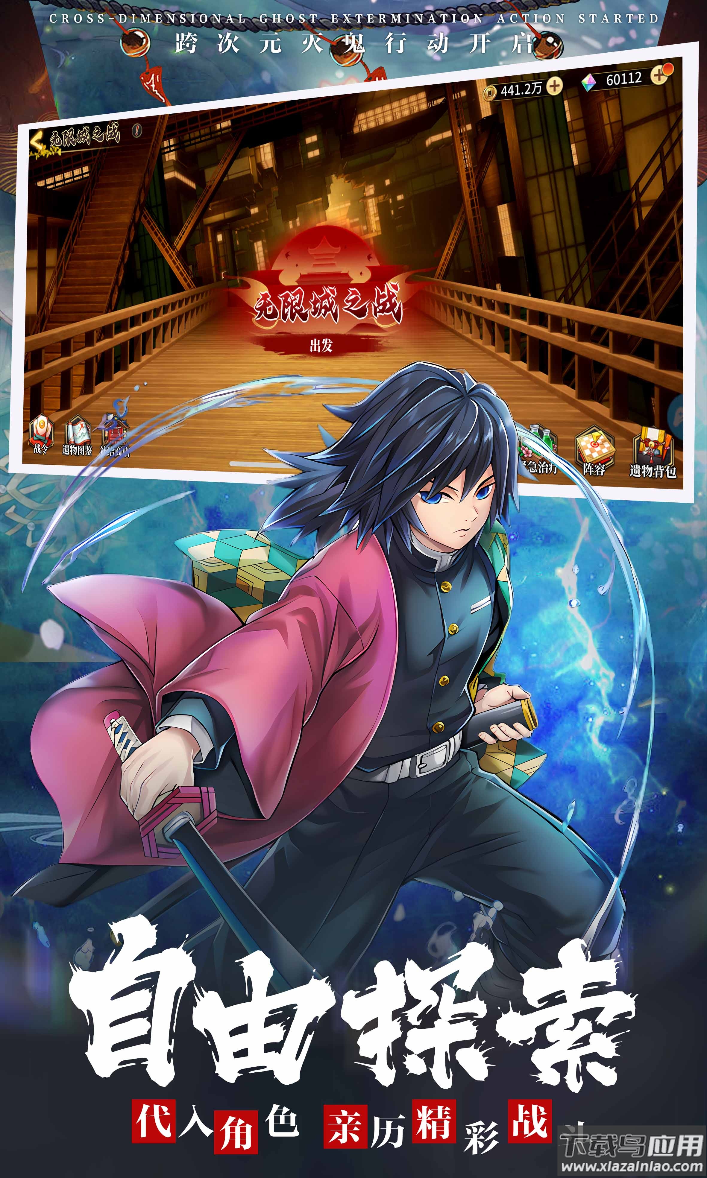 弑鬼之刃最新版截图3