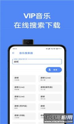猫爪工具箱app截图1