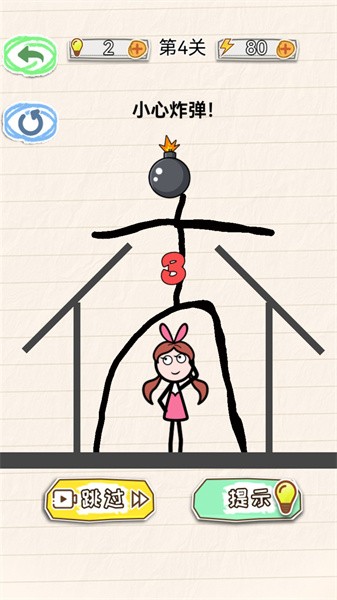 画线女王手游最新版截图1