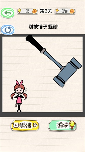 画线女王手游最新版截图2