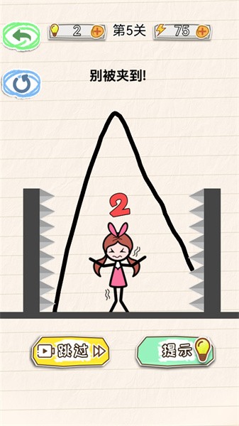 画线女王手游最新版截图3