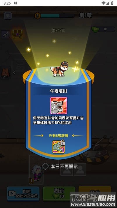 僵尸突围小队内置安卓版最新版截图3