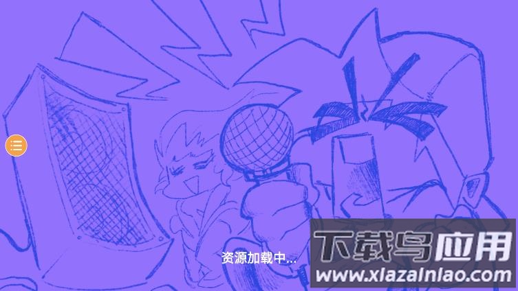 周五夜放克app最新版截图1