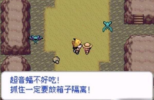 口袋妖怪去吧皮卡丘5.0.1版本最新版截图2