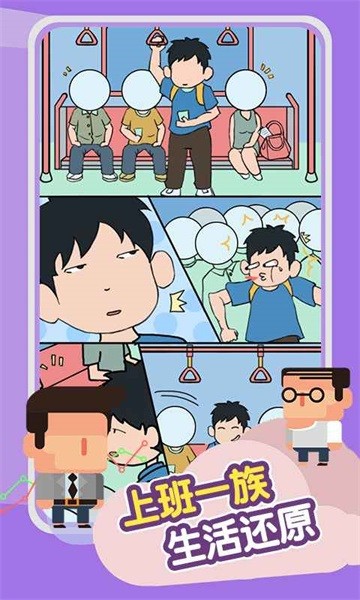 进站请刷卡最新版本最新版截图4