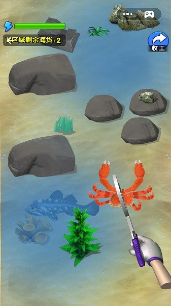 赶海日记手机版最新版截图1