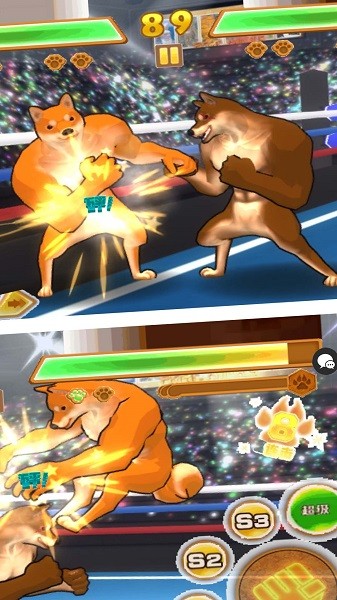 超萌日记手机版最新版截图2