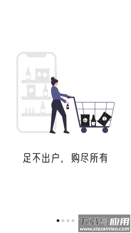 葵花子app最新版截图5