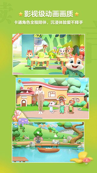 洪恩阅读app(更名洪恩精读)截图2