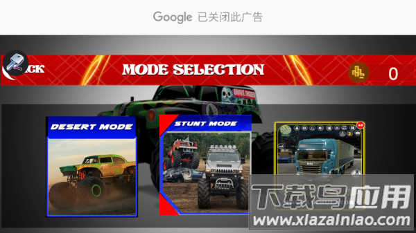Mud Bogging: Mud Truck Games泥车游戏越野货运游戏