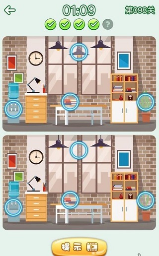 欢乐找茬红包版赚钱版最新版截图3