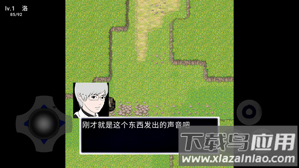 青鬼荒郊10游戏