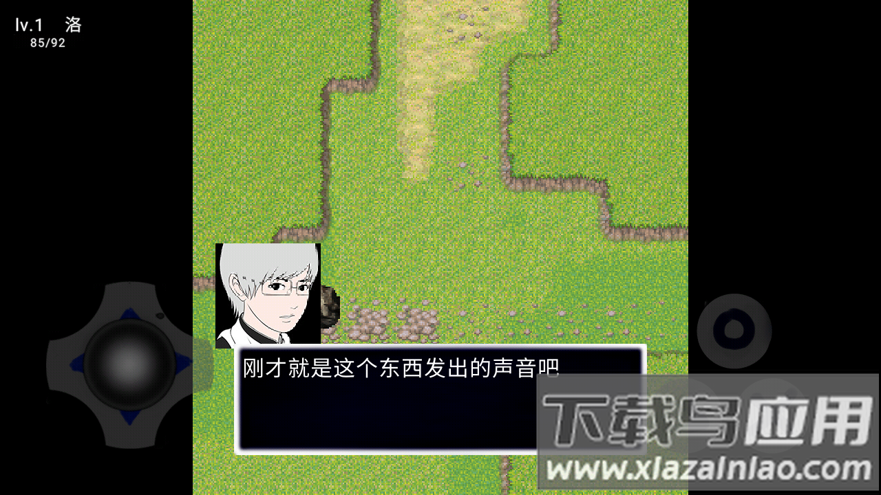 青鬼荒郊10游戏最新版截图3