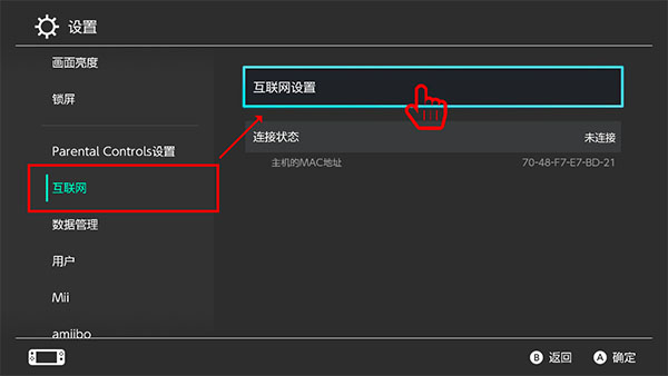 迅游主机加速器app