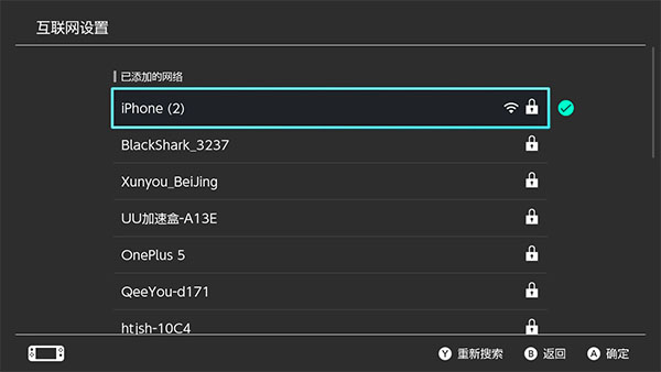 迅游主机加速器app