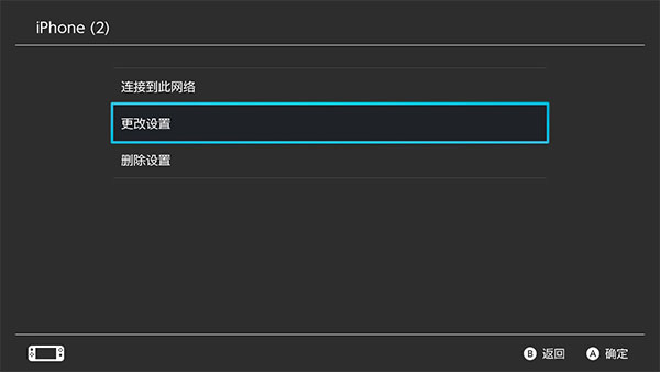 迅游主机加速器app