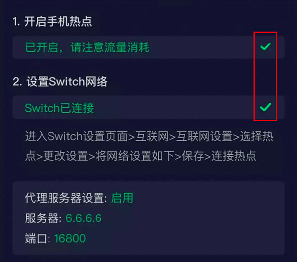 迅游主机加速器app