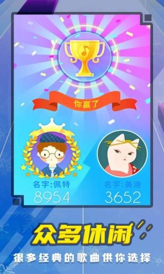 梦幻钢琴最新版最新版截图2