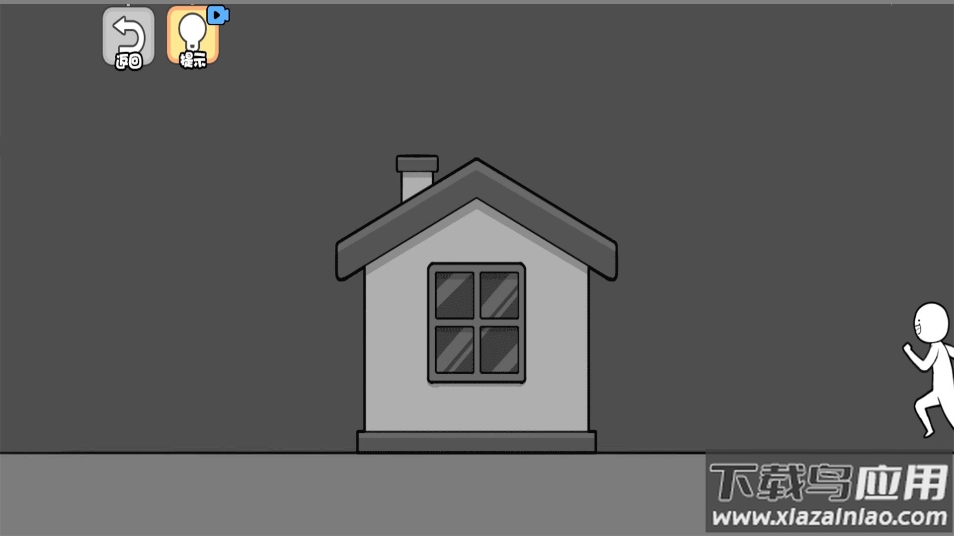 选择综合症最新版截图2