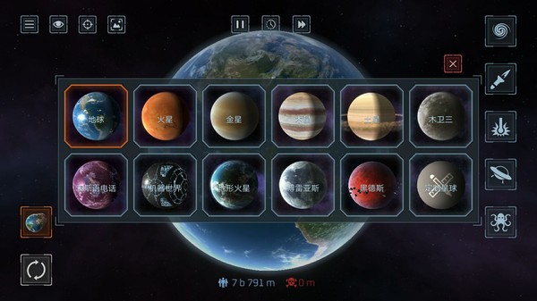模拟星球大作战游戏最新版截图4