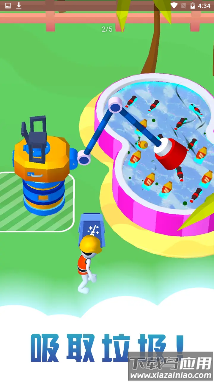 清理游泳池最新版截图2