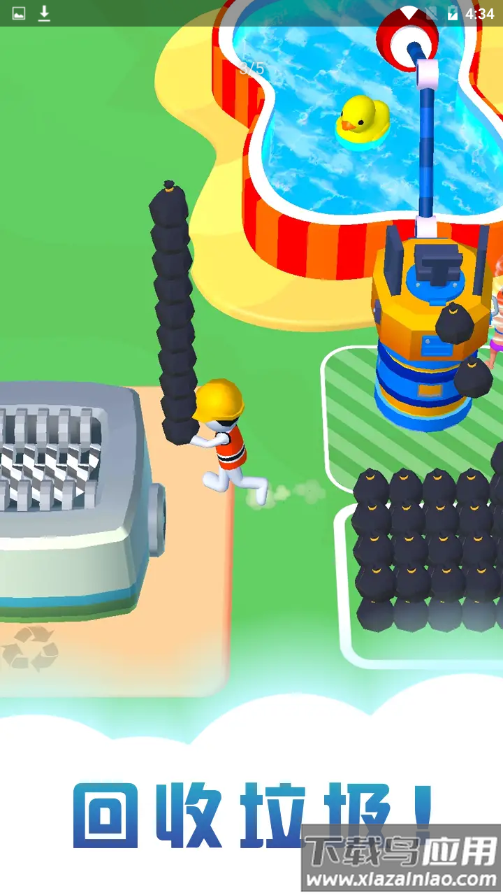 清理游泳池最新版截图3