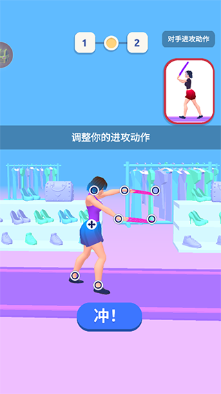 时尚大决斗官方版