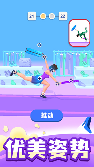 时尚大决斗官方版最新版截图1