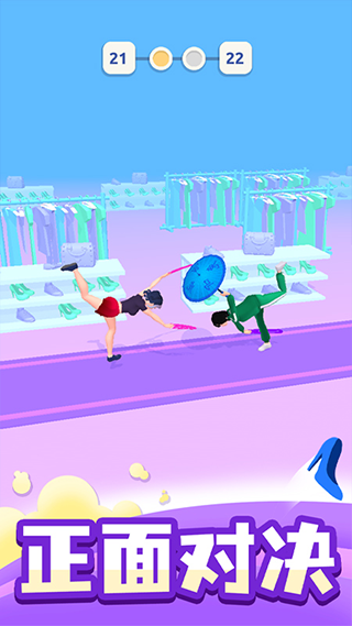 时尚大决斗官方版最新版截图3