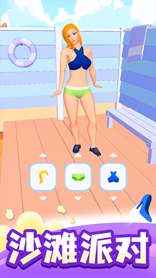 时尚大决斗官方版最新版截图5