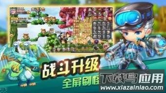 地下冒险王手游官方2023最新版下载最新版截图1