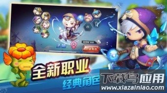 地下冒险王手游官方2023最新版下载最新版截图2