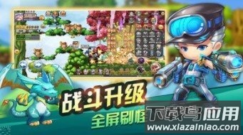 地下冒险王手游官方2023最新版下载最新版截图3