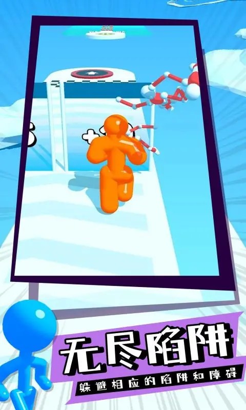 巨人冲冲冲游戏最新版截图4