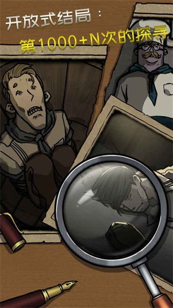 诡船谜案最新版最新版截图1