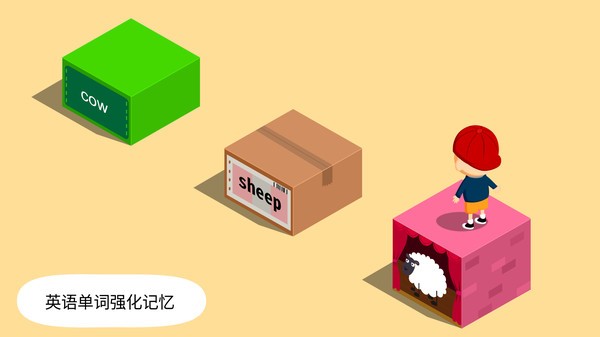 阳阳答题跳一跳手机版截图