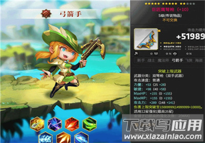 风之勇者传说手游最新版截图1