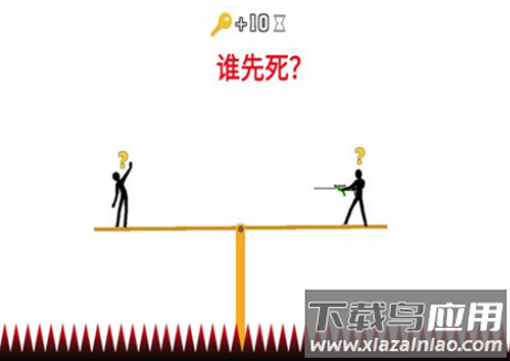 火柴人情侣大作战游戏