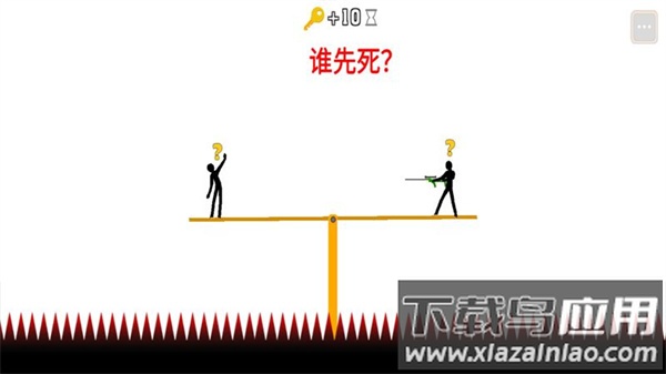 火柴人情侣大作战游戏最新版截图3