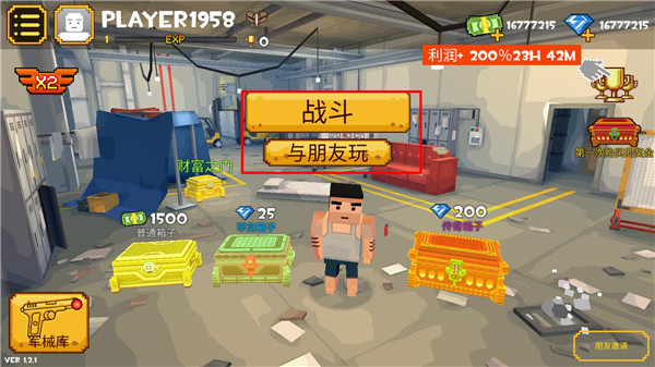 像素躲猫猫(HIDE PROP)